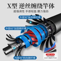 沃鼎 超轻超硬 钓鱼竿