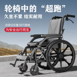 益雅诗康 轮椅折叠老人轻便旅行手推车家用医用便携折叠老人免抱手动轮椅车 全新升级铝合金 扶手脚踏可掀