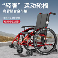 益雅诗康 轮椅折叠老人轻便旅行手推车家用医用便携折叠老人免抱手动轮椅车 专为高个子和胖人设计