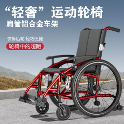 益雅诗康 轮椅折叠老人轻便旅行手推车家用医用便携折叠老人免抱手动轮椅车 专为高个子和胖人设计