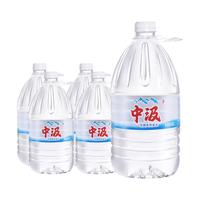  中汲 家庭大瓶桶装 天然泉水 5L*4桶*5箱【多箱更优惠】