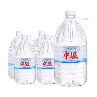  中汲 泡茶煲汤 天然泉水 6.5L*4桶*2箱【送货上楼】