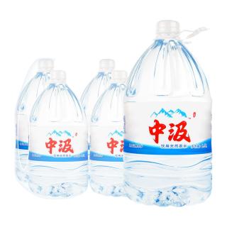  中汲 天然泉水 桶装水 15L*2桶【送货上楼】