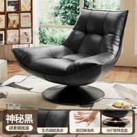 麦田 极简单人沙发椅可躺可睡阳台休闲转椅卧室懒人沙发坐躺真皮小沙发