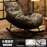 麦田 蛋壳摇摇椅大人躺椅阳台家用单人休闲椅客厅轻奢逍遥椅懒人沙发椅