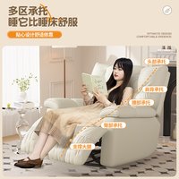 麦田 mt-MH012-9 懒人沙发椅 手动坐躺 米白色