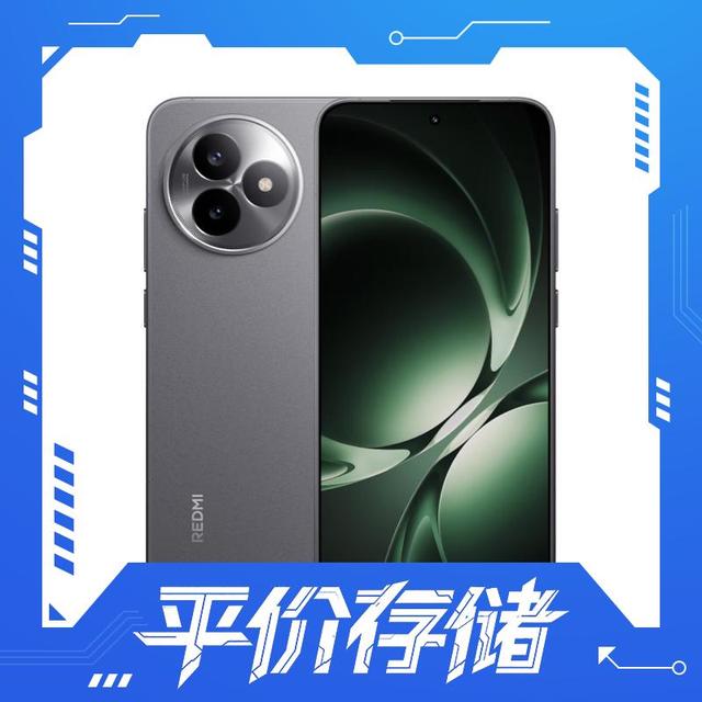 红米 K80 至尊版 5G手机 12GB+512GB