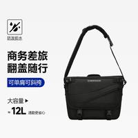 超V会员：WENGER 瑞士军刀休闲大容量单肩包收纳包