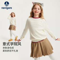 navigare 圆领学院风儿童亲肤毛衣