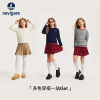 navigare 儿童亲肤毛衣 圆领学院绞花