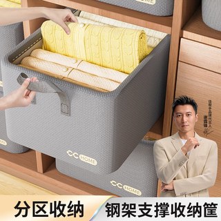  Joybos/佳帮手 可折叠 衣服收纳箱 灰色中号—【可收纳衬衫/裤子】