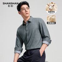 SHANSHAN/杉杉 无痕衣服工艺 男士长袖衬衫 灰绿色 S 165