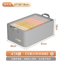 Joybos/佳帮手 可折叠 衣服收纳箱 灰色大号⭐—【可收纳毛衣/裤子】