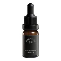 Perfumelife/香鉴 植物补充液 薰衣草香薰精油 扩香石