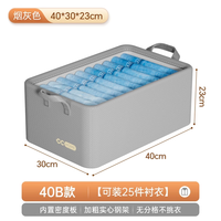 Joybos/佳帮手 可折叠 衣服收纳箱 灰色中号—【可收纳衬衫/裤子】