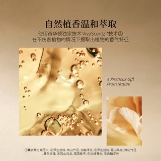  Perfumelife/香鉴 植物补充液 薰衣草香薰精油