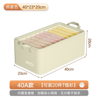  Joybos/佳帮手 可折叠 衣服收纳箱 米色小号—【可收纳T恤/衬衫/】