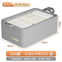  Joybos/佳帮手 可折叠 衣服收纳箱 灰色巨大号—【可收纳薄被/毯子】
