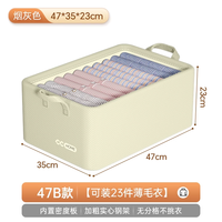  Joybos/佳帮手 可折叠 衣服收纳箱 米色加大号⭐—【可收纳毛衣/卫衣】