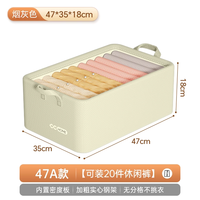  Joybos/佳帮手 可折叠 衣服收纳箱 米色大号⭐—【可收纳毛衣/裤子】