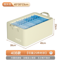  Joybos/佳帮手 可折叠 衣服收纳箱 米色中号—【可收纳衬衫/裤子】