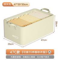  Joybos/佳帮手 可折叠 衣服收纳箱 米色特大号⭐—【可收纳外套/四件套】