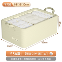  Joybos/佳帮手 可折叠 衣服收纳箱 米色巨大号—【可收纳薄被/毯子】