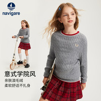 navigare 意大利小帆船 儿童毛衣针织衫