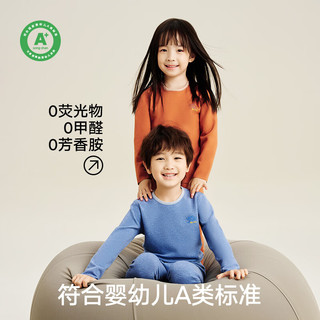  松山棉店 含羊毛 儿童保暖套装 130 cm