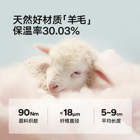 松山棉店 含羊毛 儿童保暖套装 130 cm