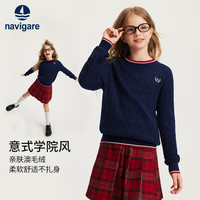 navigare 亲肤 儿童毛衣 深蓝 150