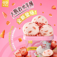 和路雪 甜查理草莓牛乳口味冰淇淋 550g