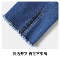 navigare/纳维凯尔 时尚微喇 女童牛仔裤