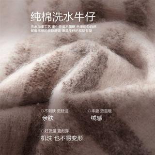  GIORDANO/佐丹奴 保暖 围巾