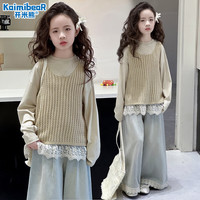 开米熊 大儿童衣服长袖打底衫牛仔阔腿裤三件套 三件套 (背心+上衣+裤子) 160 码建议身高150cm左右