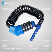EVR 防盗 自行车锁