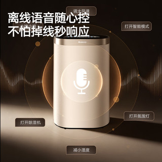  GREE/格力 双变频 除湿机 香薰盒