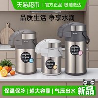 88VIP：TIGER 虎牌 MAA-A 不锈钢气压式热水瓶 2200ml 天鹅灰