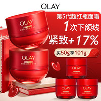 OLAY 抗皱紧致抗衰老 面霜