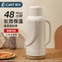 嘉特 3.2L 保温壶 玻璃内胆 大容量