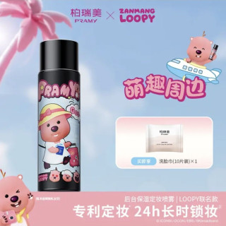 PRAMY 定妆持久 定妆喷雾  100ml