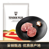 天谱乐食 澳洲和牛 日式原切牛排 200g