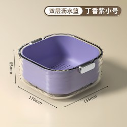 居家迷 双层洗菜盆沥水篮六件套厨房客厅家用洗水果盘