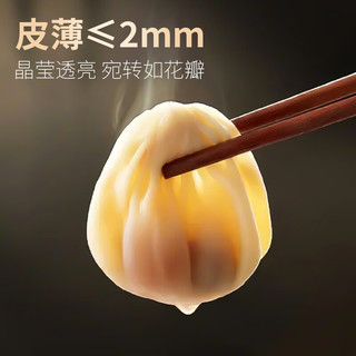  同庆楼 速冻 鲜肉小笼汤包 鲜肉灌汤小笼包200g【3袋】