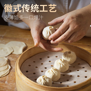  同庆楼 速冻 鲜肉小笼汤包 鲜肉灌汤小笼包200g【3袋】