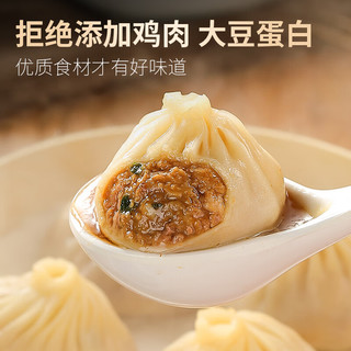  同庆楼 速冻 鲜肉小笼汤包 鲜肉灌汤小笼包200g【3袋】