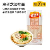 Three Squirrels/三只松鼠 劲道易煮不易坨不糊汤 鸡蛋龙须挂面