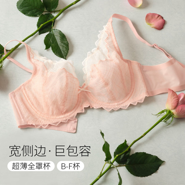 华歌尔 蓝标超薄蕾丝全罩杯文胸 WB84G4