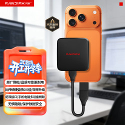 闪迪 ELE™ 1TB 移动固态硬盘