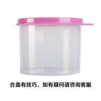88VIP：特百惠 圆罐保鲜盒 600ml 塑料 随机色